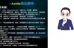 开云官网-包含智谋胜利，球队成功冲上颠峰的词条