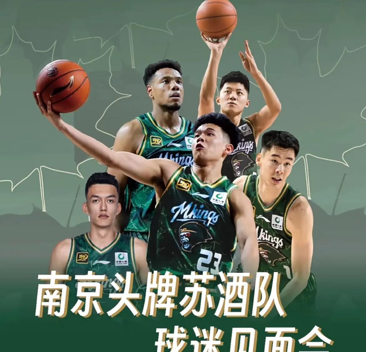 关于江苏队主帅赞扬球员，展现团队精神的信息
