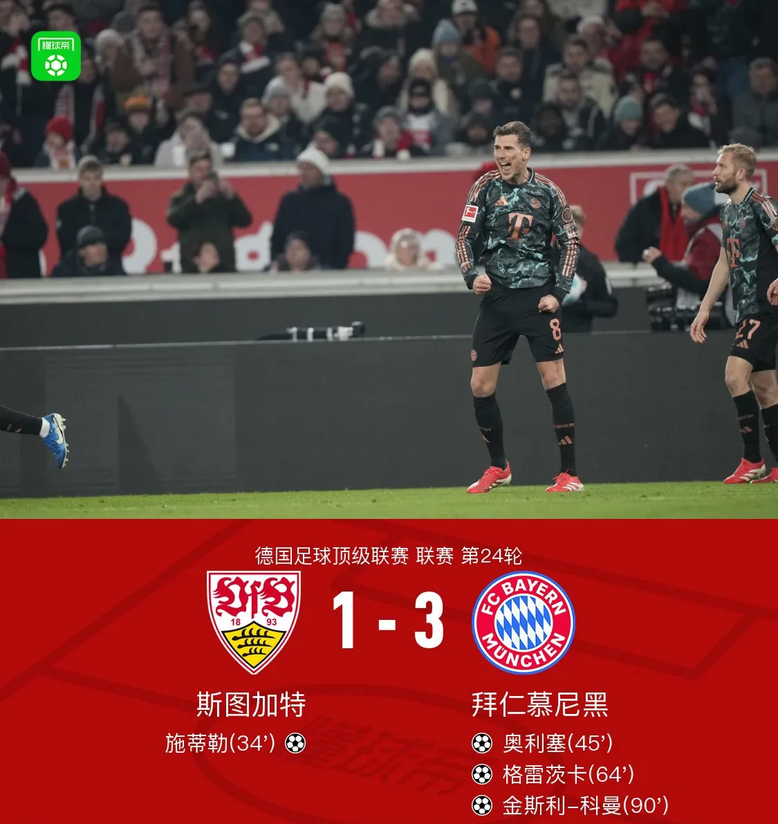 包含科隆客场不敌对手，降级阴影再现！的词条