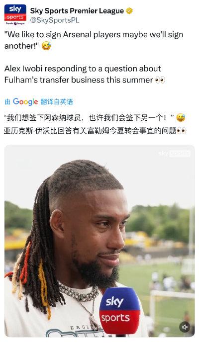 富勒姆遭遇困境，球员纷纷表态力挽狂澜