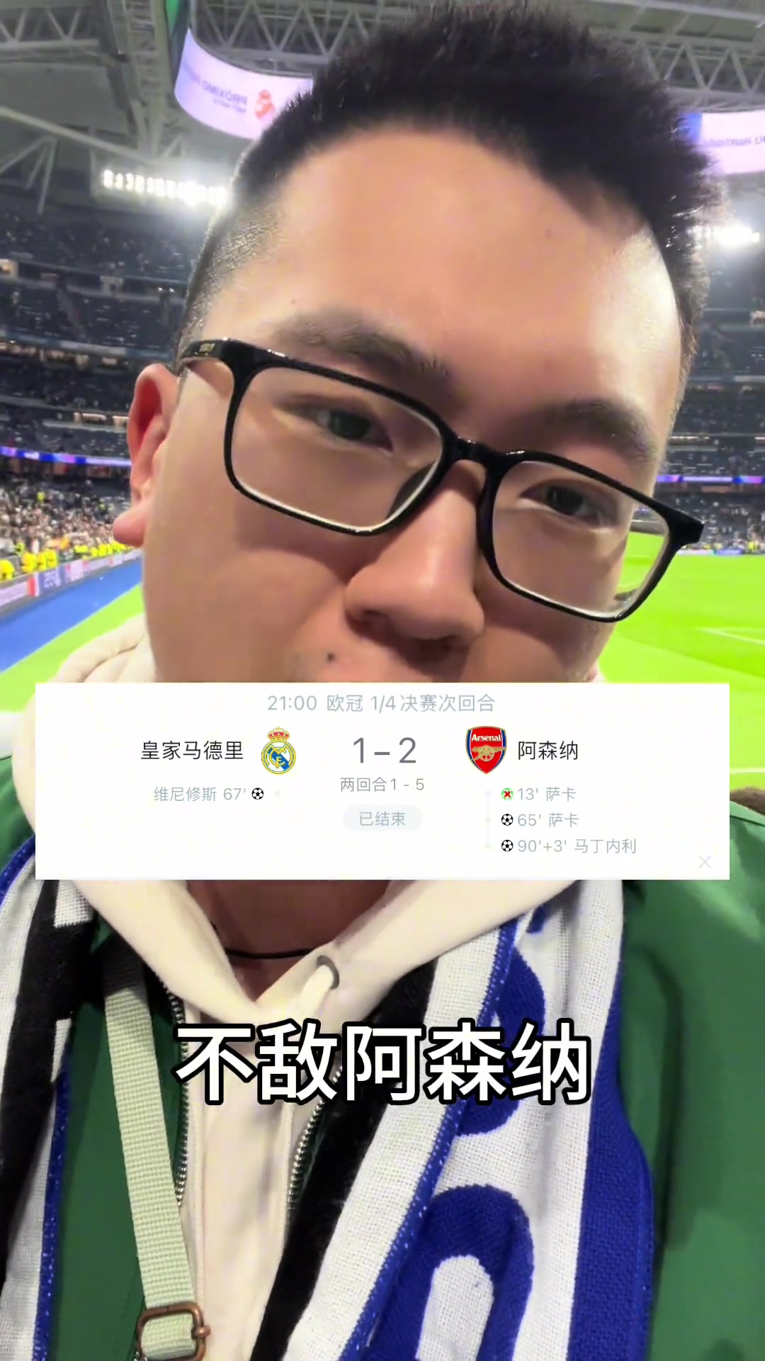 阿森纳血洗对手，证明冲击联赛冠军资格的简单介绍