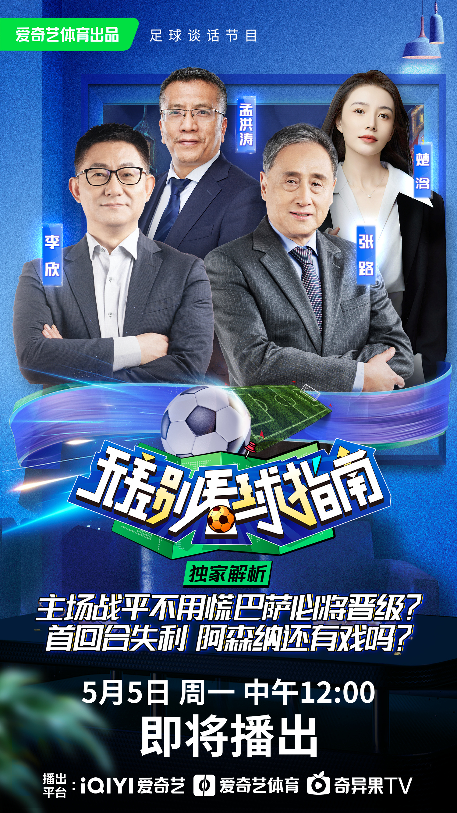 球员在比赛中的非凡表现引发了对其职业生涯的热议的简单介绍