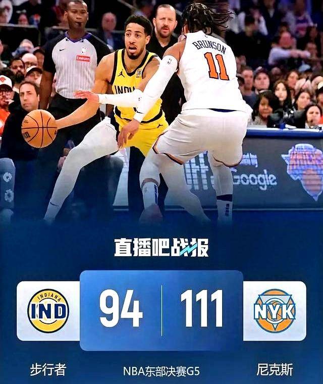 关于尼克斯遭遇惨败，调整策略备战的信息