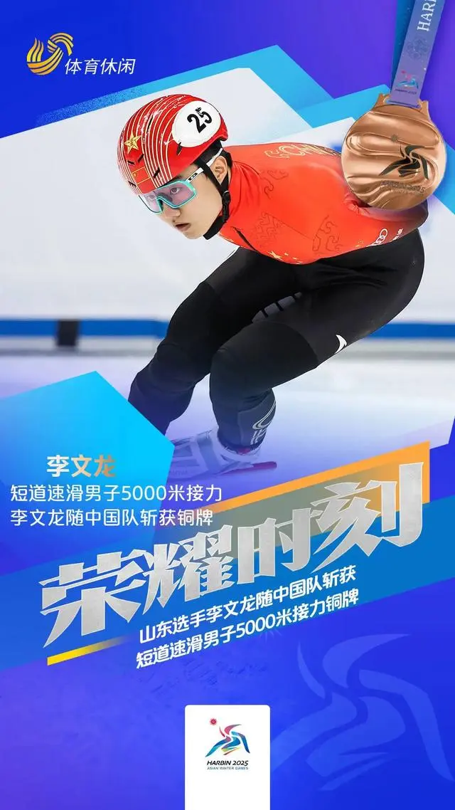 亚洲运动员表现亮眼，接连创造纪录斩获奖牌
