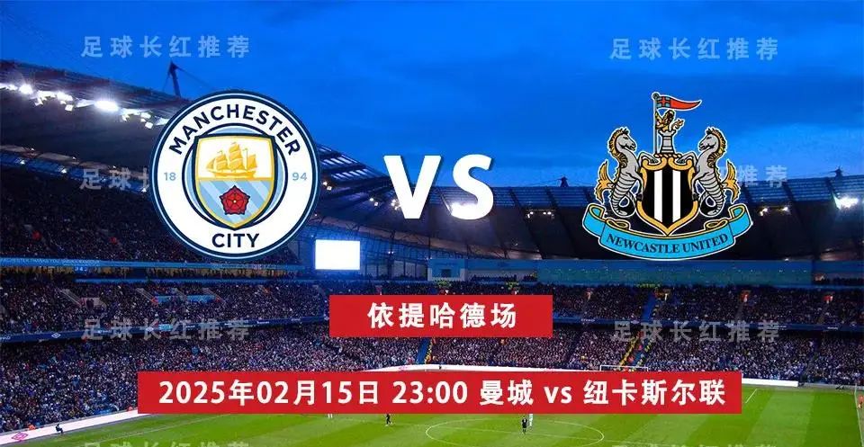 莱比锡队取得两连胜，实力大增