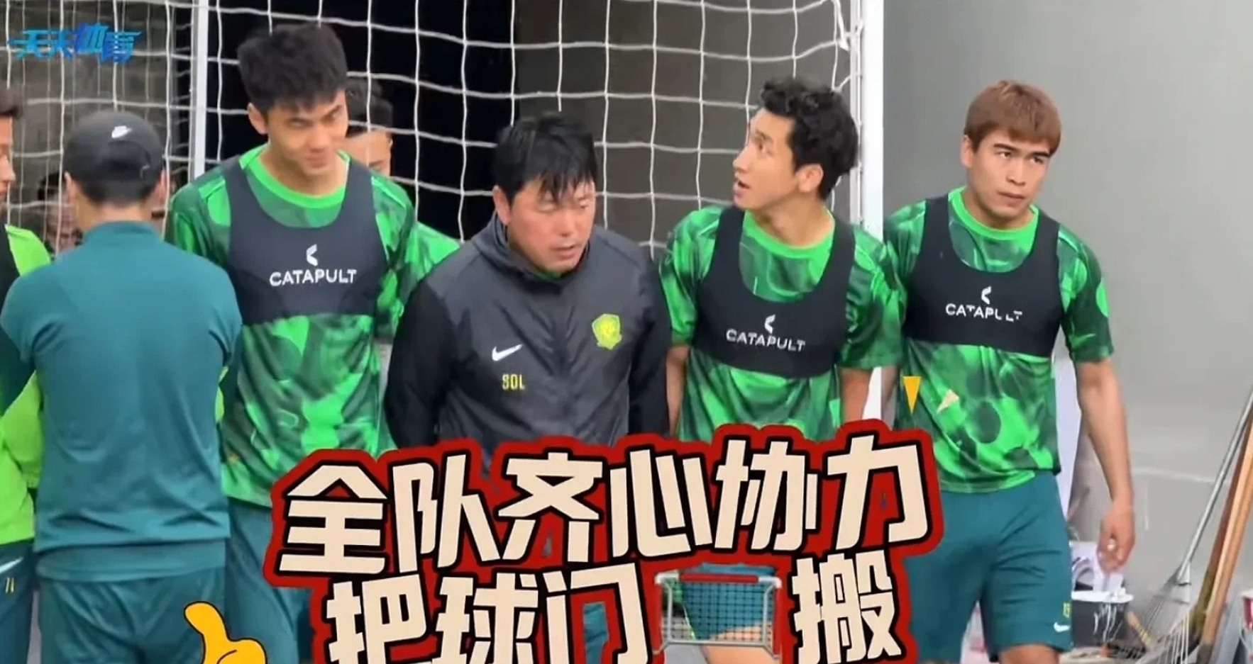 名宿带头攻破对方球门，带领球队胜出