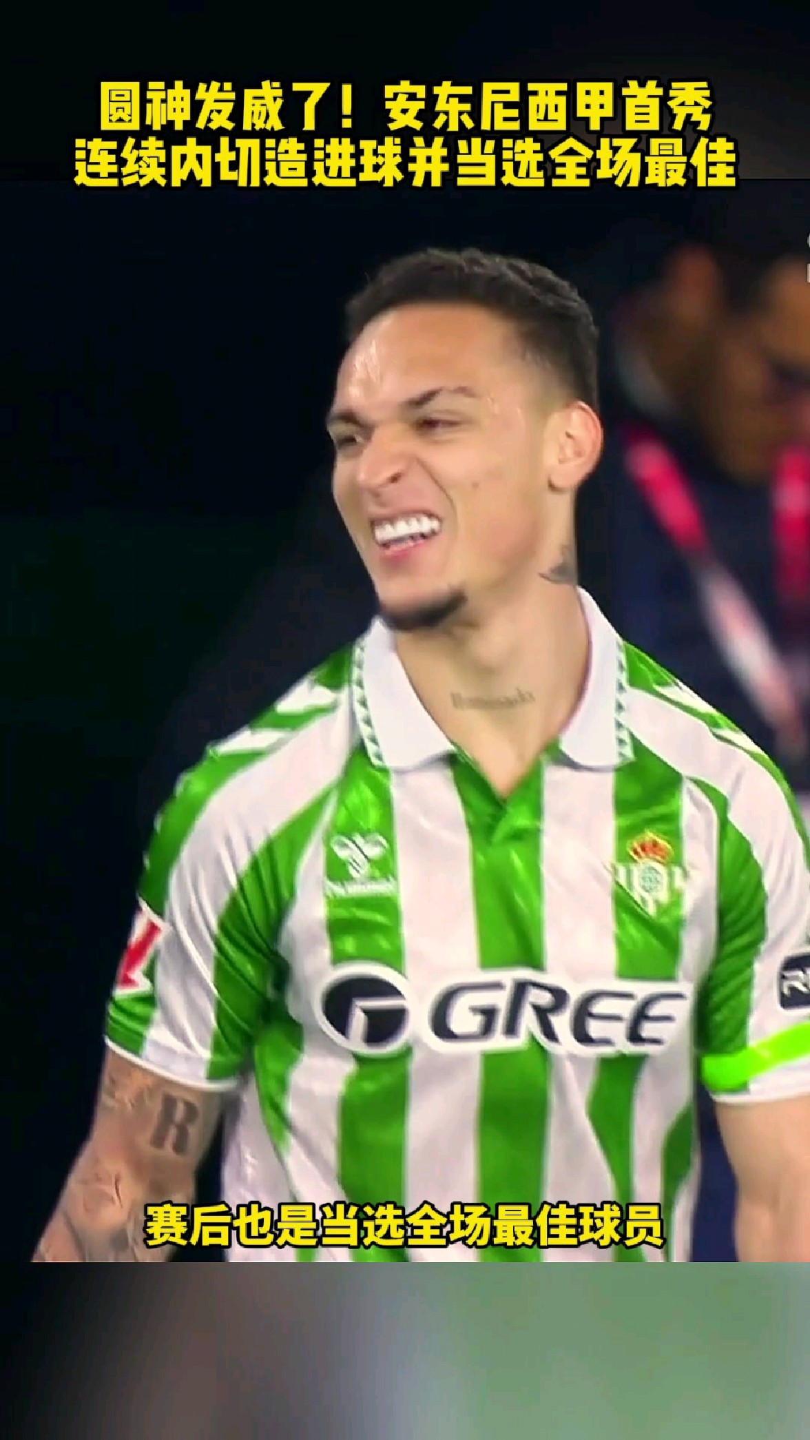 一代球星发威，球队冠军希望更加坚定的简单介绍