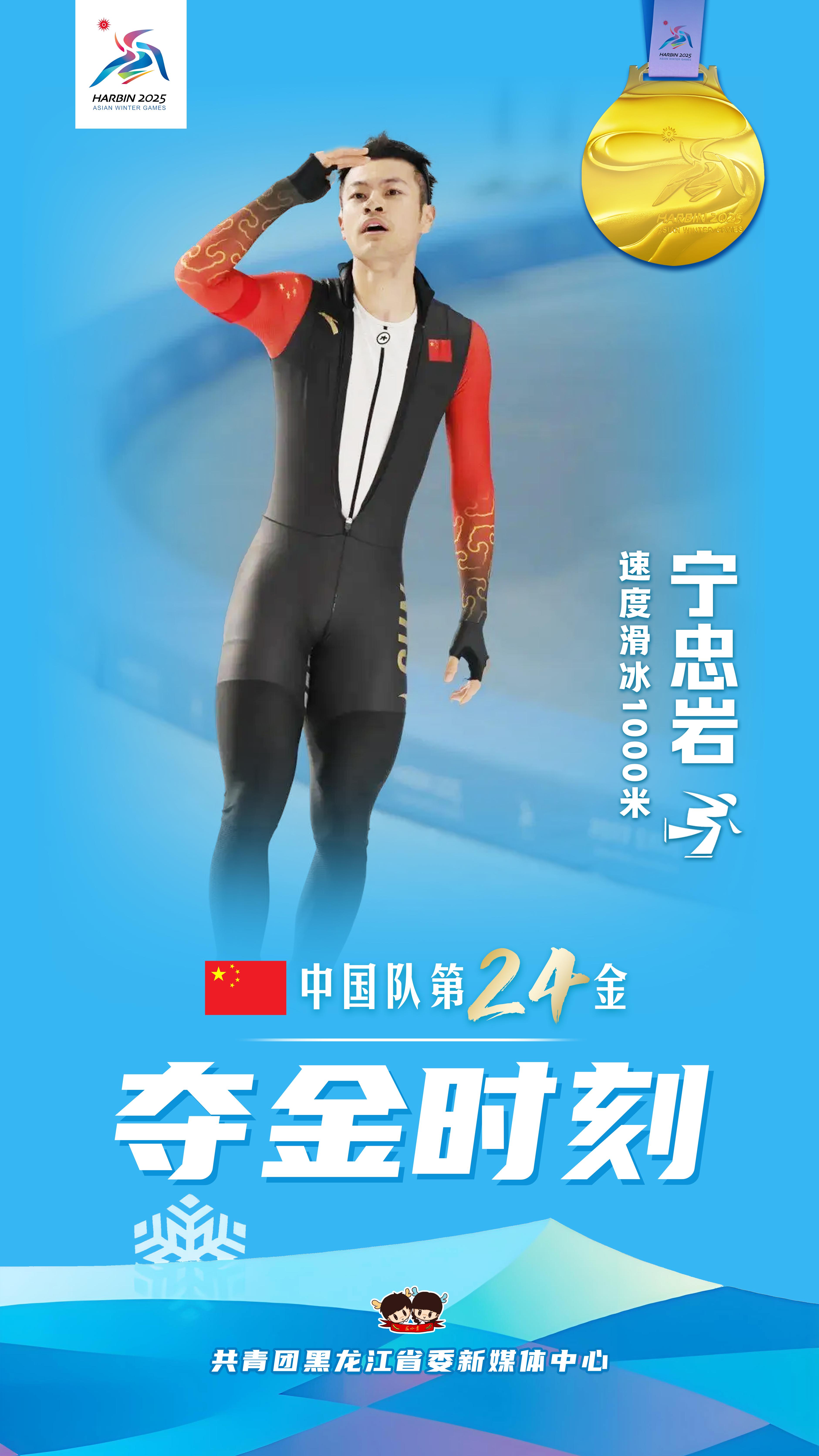 中国队包揽射击项目四枚金牌目前亚运会奖牌榜排名第二